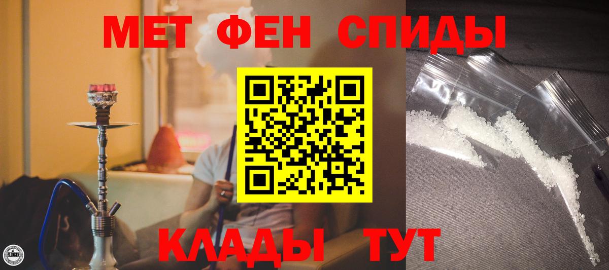 Севастополь  ГАШИШ  Вход с VPN  МДМА  Бошки Шишки  Меф МЯУ МЯУ кристаллы  ГЕРОИН 