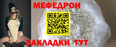 альфа пвп Пенза