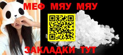 альфа пвп Пенза