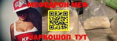 молекула духа Партизанск