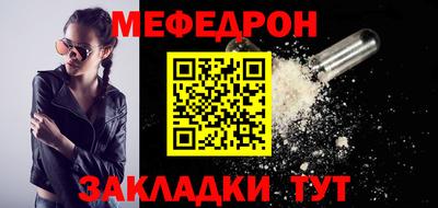 молекула духа Партизанск