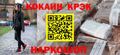 молекула духа Партизанск