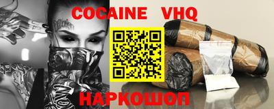 альфа пвп Пенза