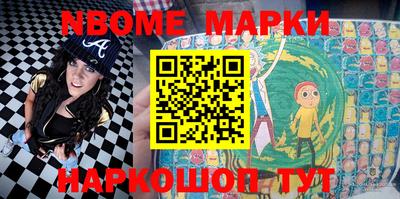 наркотики Первоуральск