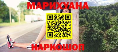 наркотики Первоуральск
