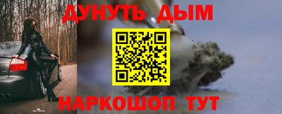 молекула духа Партизанск
