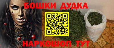 наркотики Первоуральск