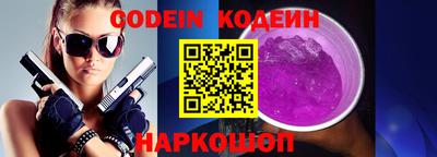 наркотики Первоуральск