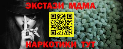 наркотики Первоуральск