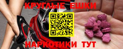 молекула духа Партизанск