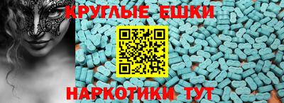 молекула духа Партизанск
