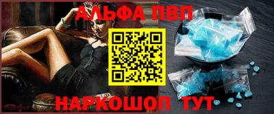 молекула духа Партизанск
