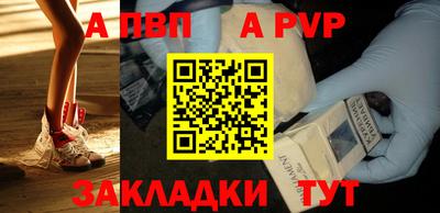 молекула духа Партизанск