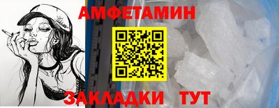 альфа пвп Пенза