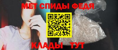 молекула духа Партизанск