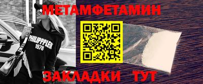 альфа пвп Пенза
