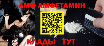 альфа пвп Пенза