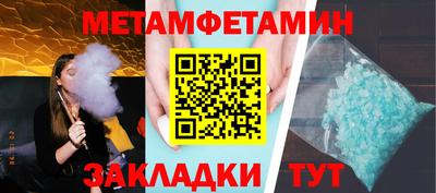 молекула духа Партизанск