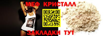 молекула духа Партизанск