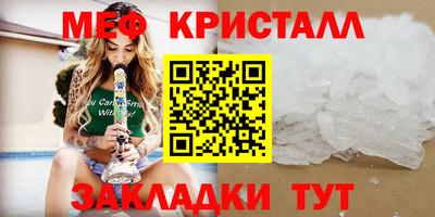 молекула духа Партизанск