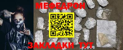 молекула духа Партизанск