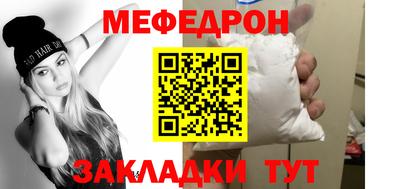 альфа пвп Пенза