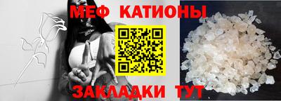 молекула духа Партизанск