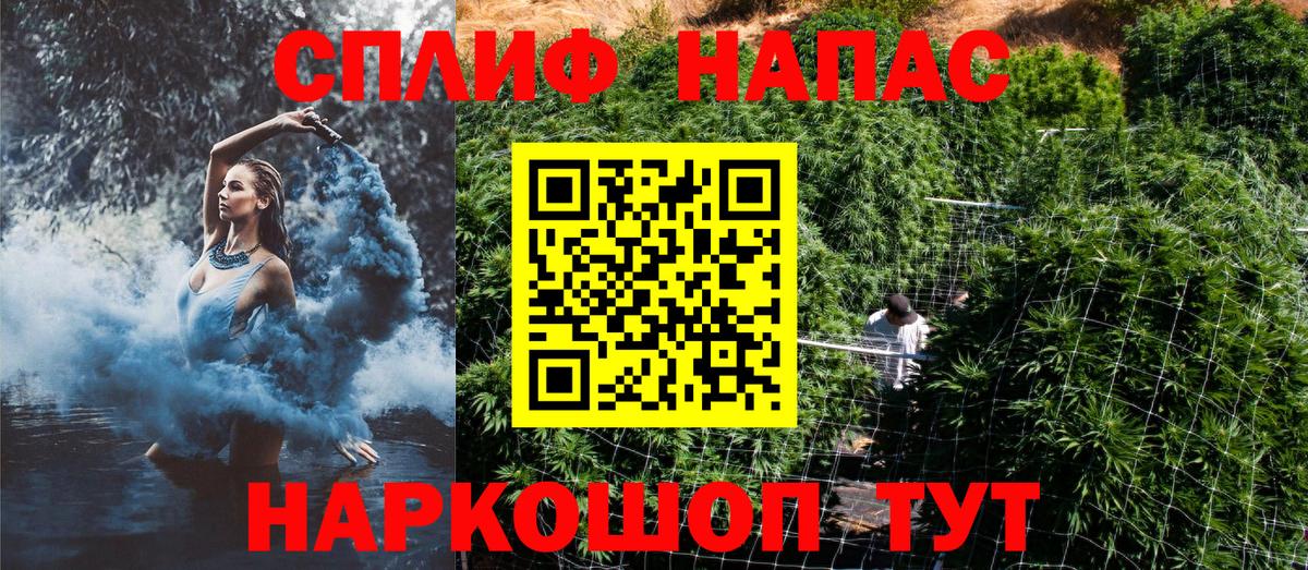 Каннабис MAZAR  Каннабис OG Kush  Вход с VPN  Севастополь  Бошки Шишки индика 